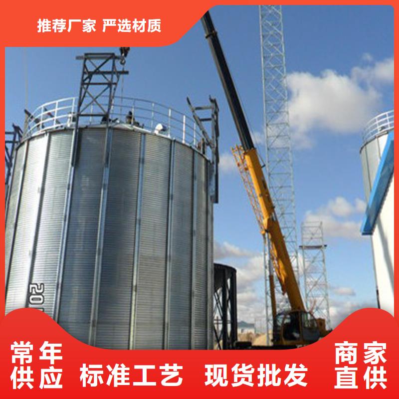 小麦装配式钢板仓厂家及时发货