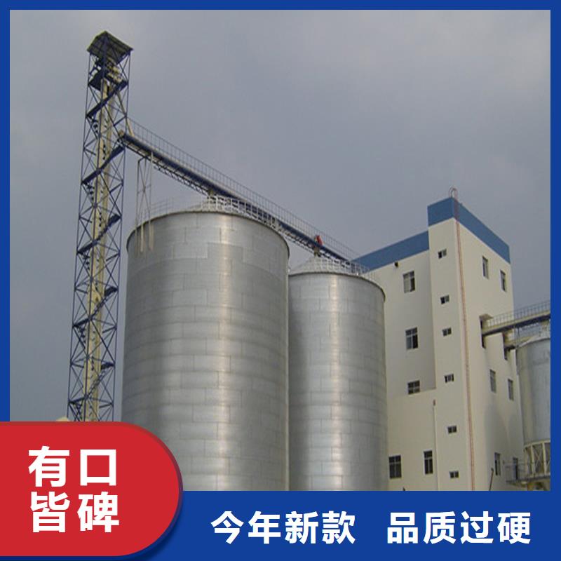 粮食仓储设施厂商