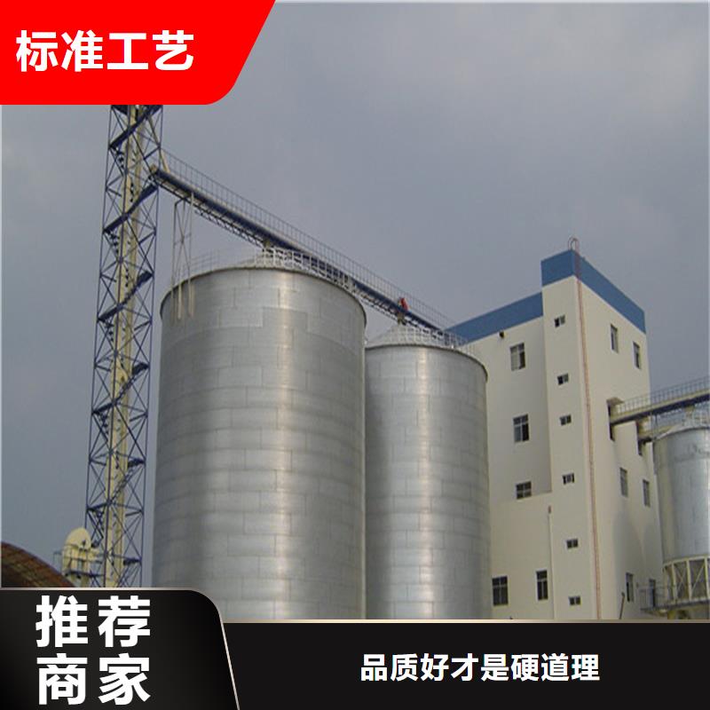 质量合格的农用装配式钢板仓厂家