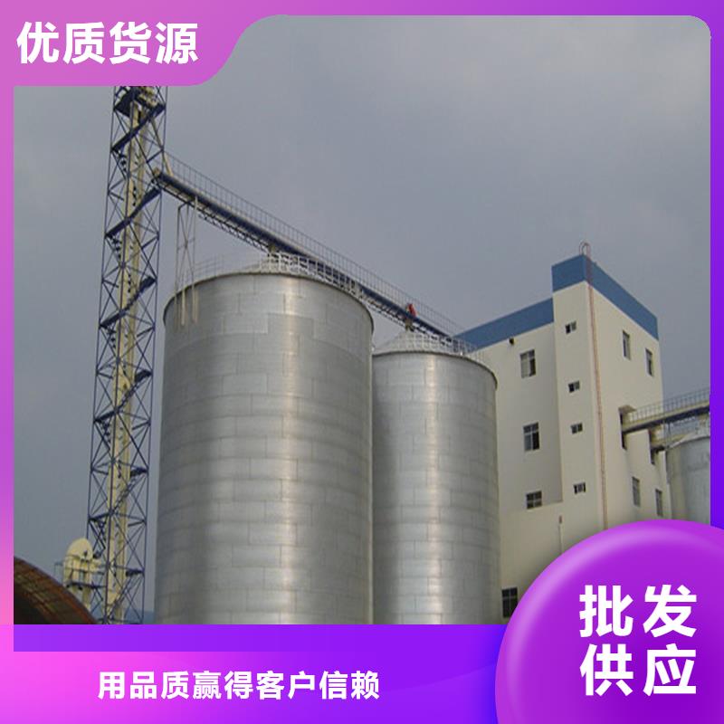 装配式粮食筒仓厂家-现货足