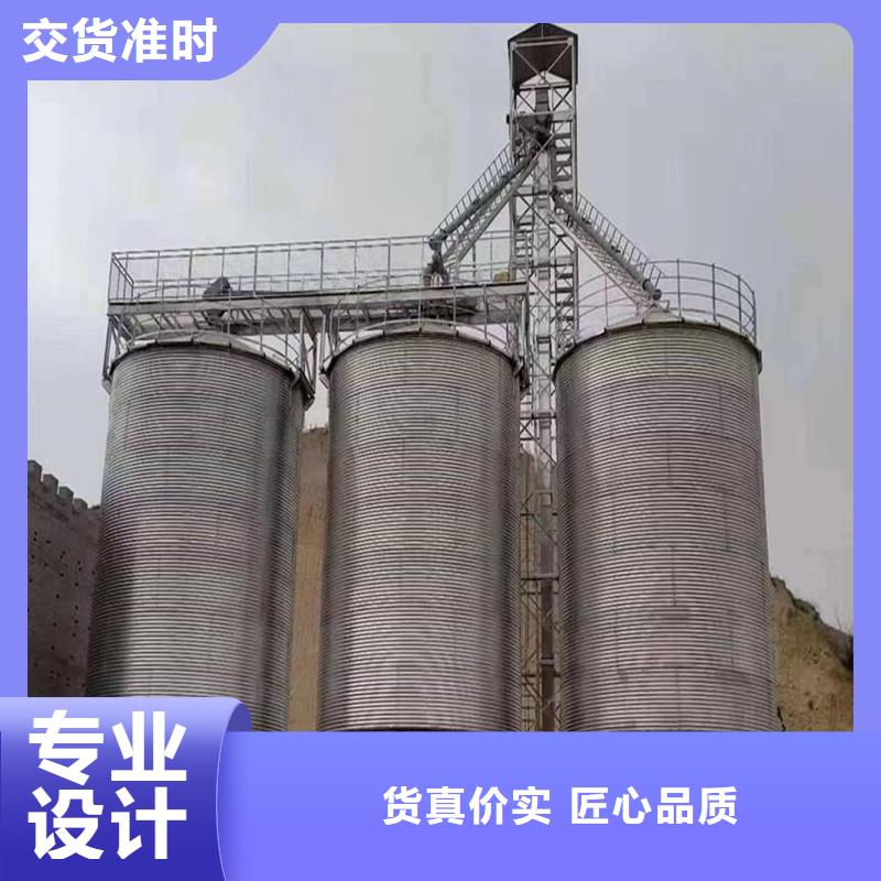 装配式粮食镀锌钢板仓选择我们明智