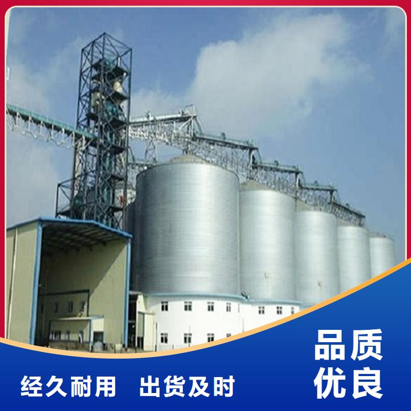 专业销售装配式粮仓钢板仓-大型厂家