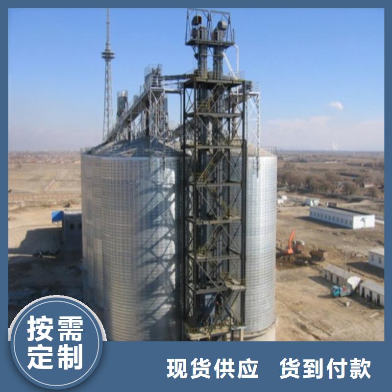 重信誉镀锌板钢板仓厂家直销