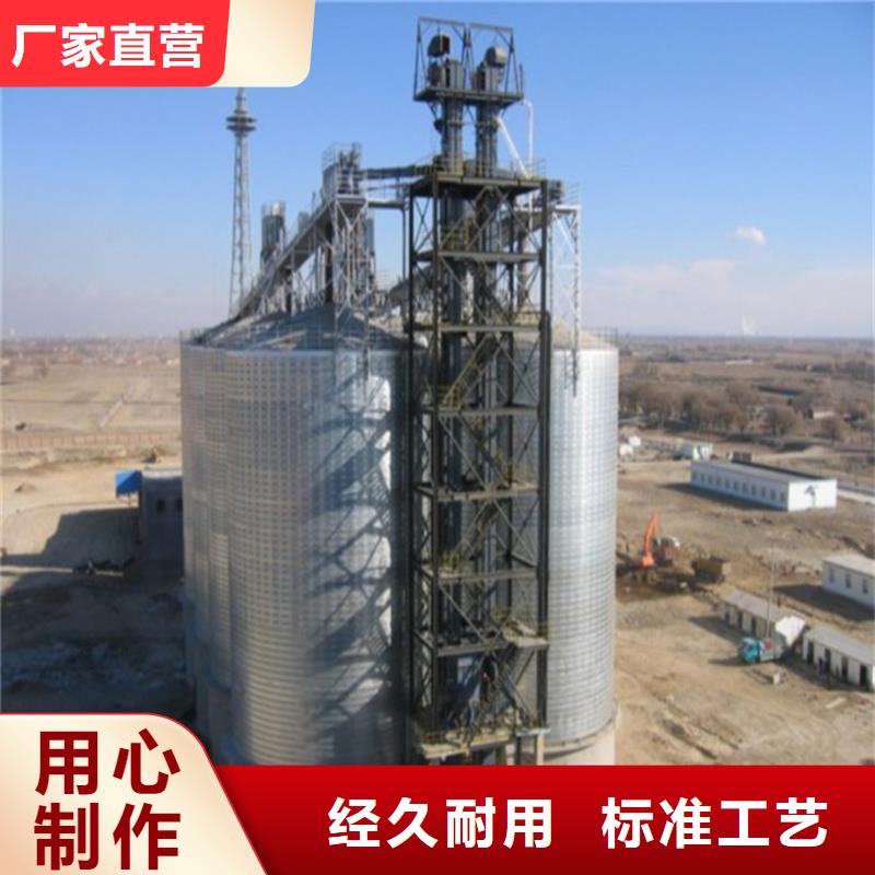 玉米豆类装配式钢板仓守信用生产厂家