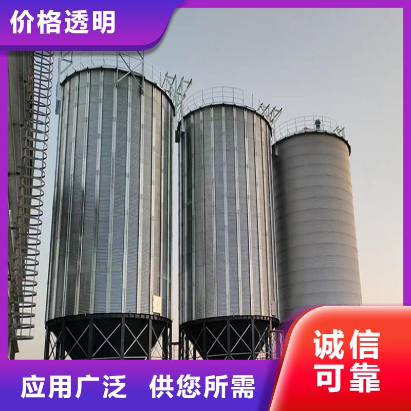 农用装配式钢板仓可靠的商家