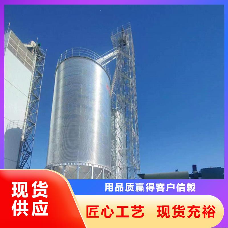 现货供应粮食装配式钢板仓_厂家/供应