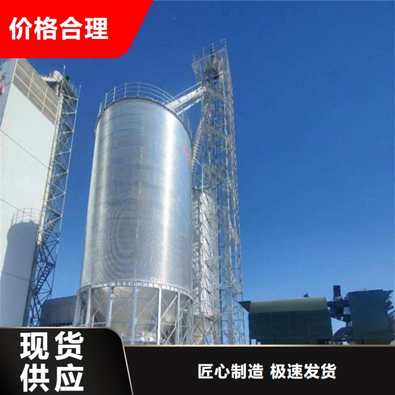 镀锌装配式钢板仓包邮