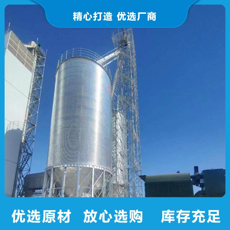 粮食钢板仓量大从优