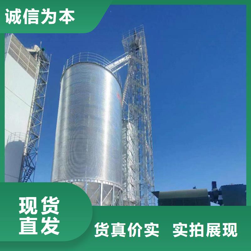 大型粮囤厂家-点击领取样品