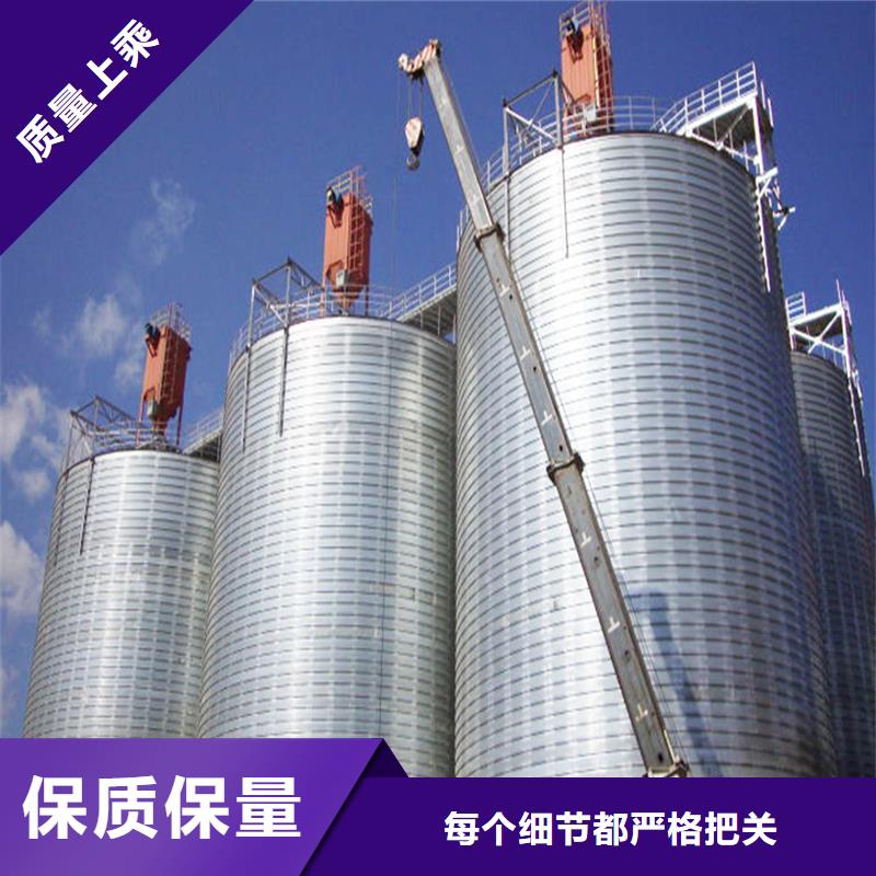 装配式镀锌储钢板仓质量为主
