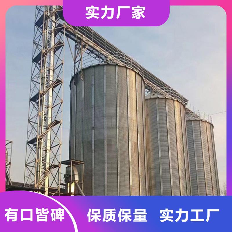 2025##装配式钢板仓粮仓厂家##有限公司