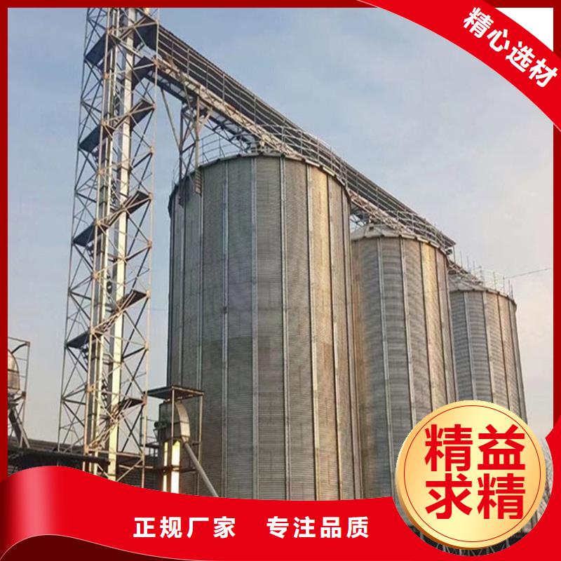 400吨玉米钢板仓厂家质量有保障