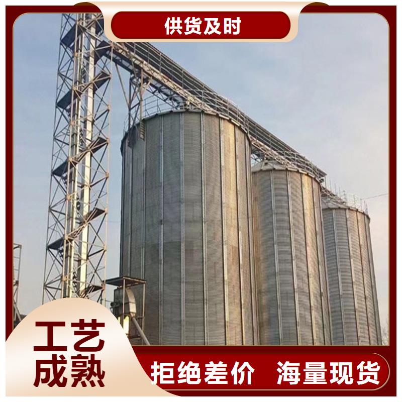 装配式镀锌储钢板仓全国发货