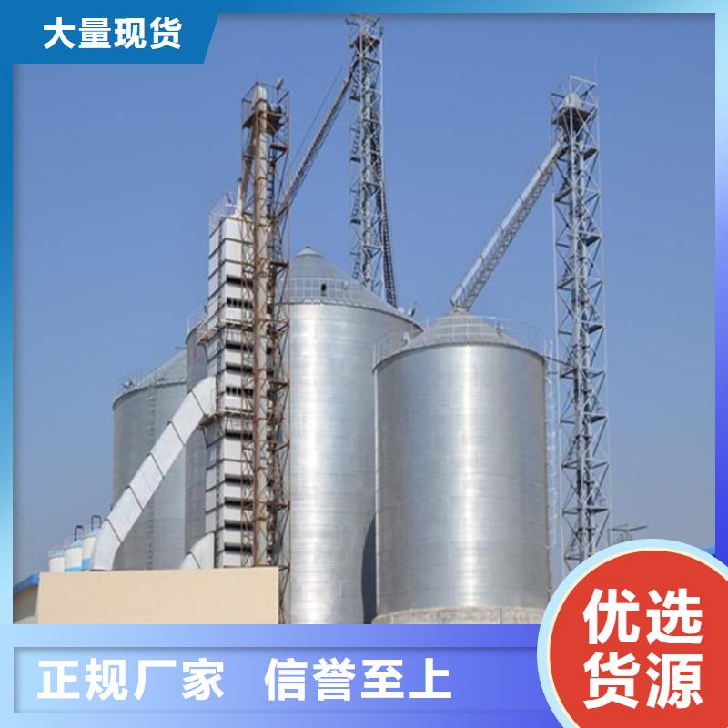 装配式粮食镀锌钢板仓交货及时
