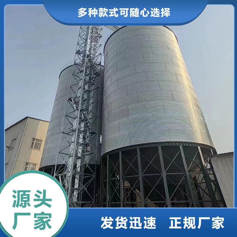生产装配式钢板仓粮仓的当地厂家