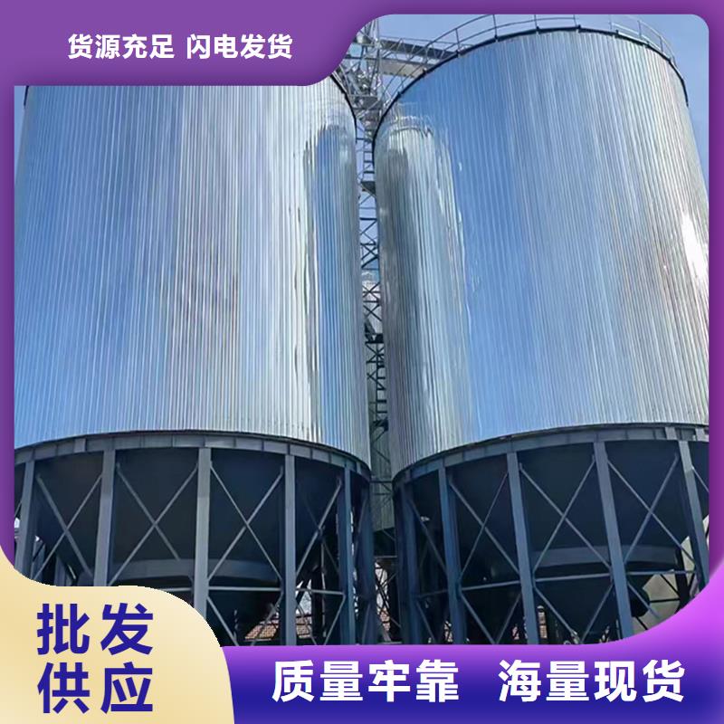 大型粮囤厂家-点击领取样品