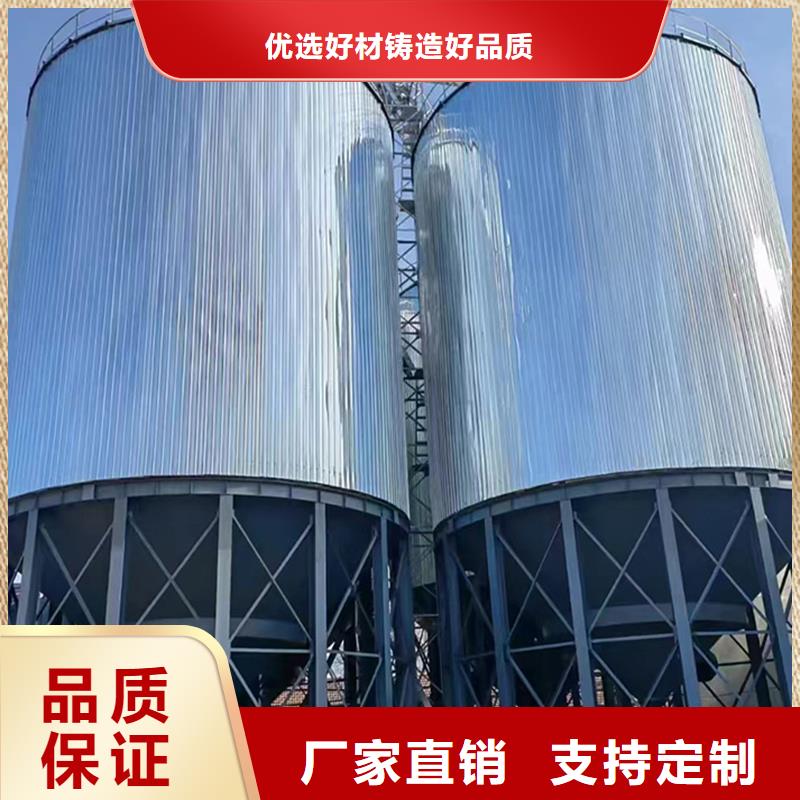 装配式粮仓钢板仓包邮现货直销