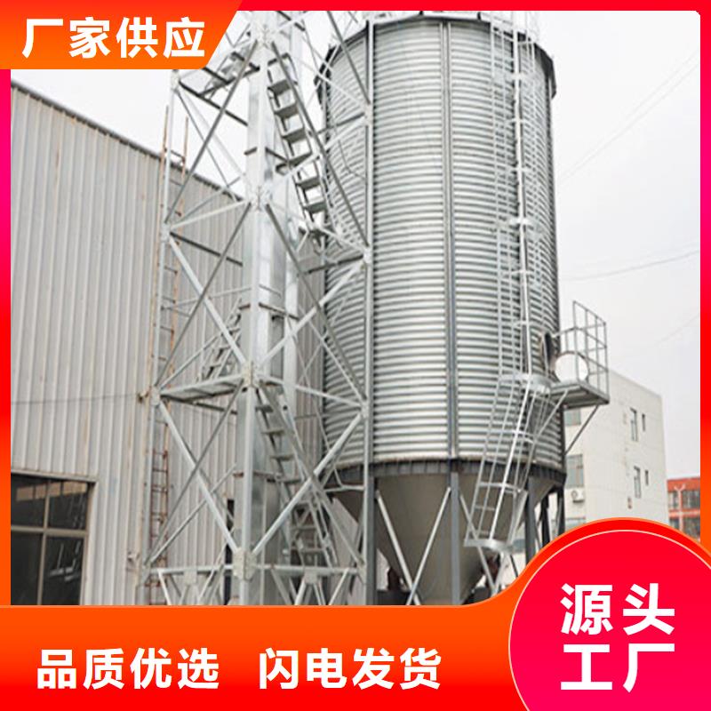 装配式钢板仓粮仓总部