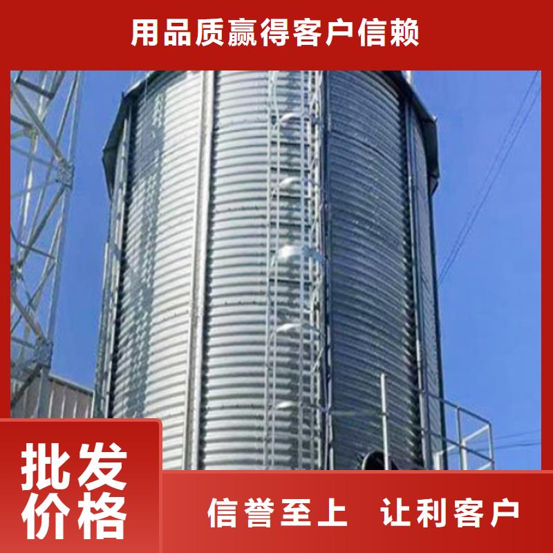 装配式粮食筒仓品牌-厂家