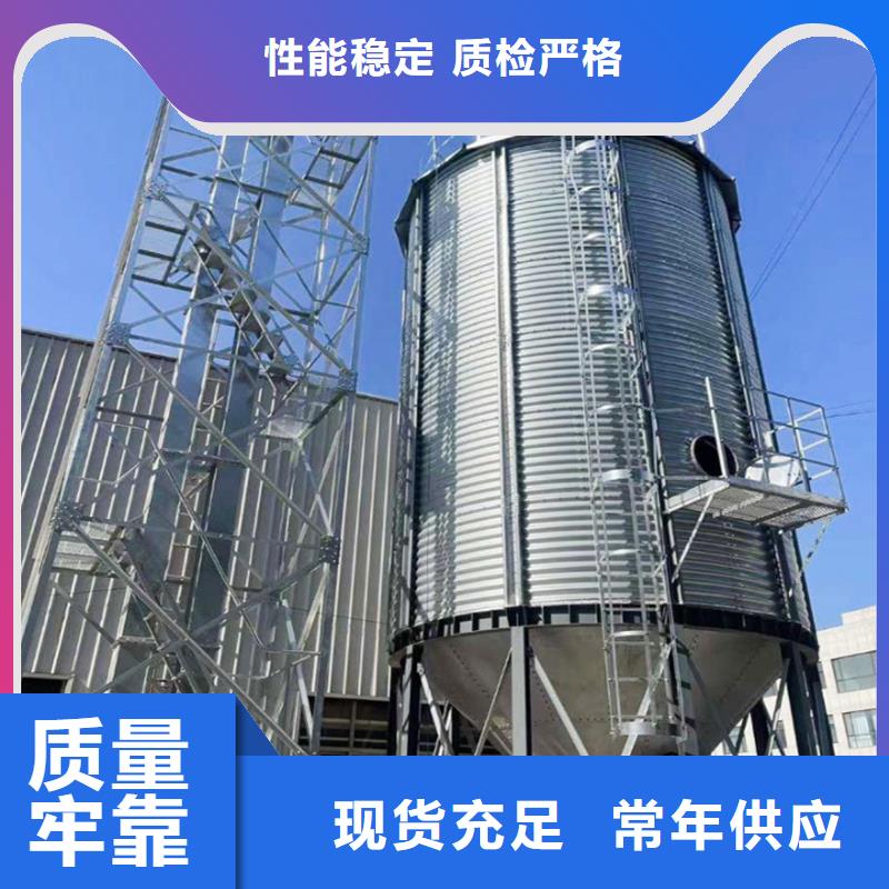 900吨玉米钢板仓生产技术精湛