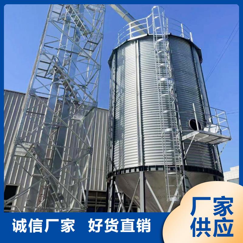 供应批发储粮用存钢板仓-省心