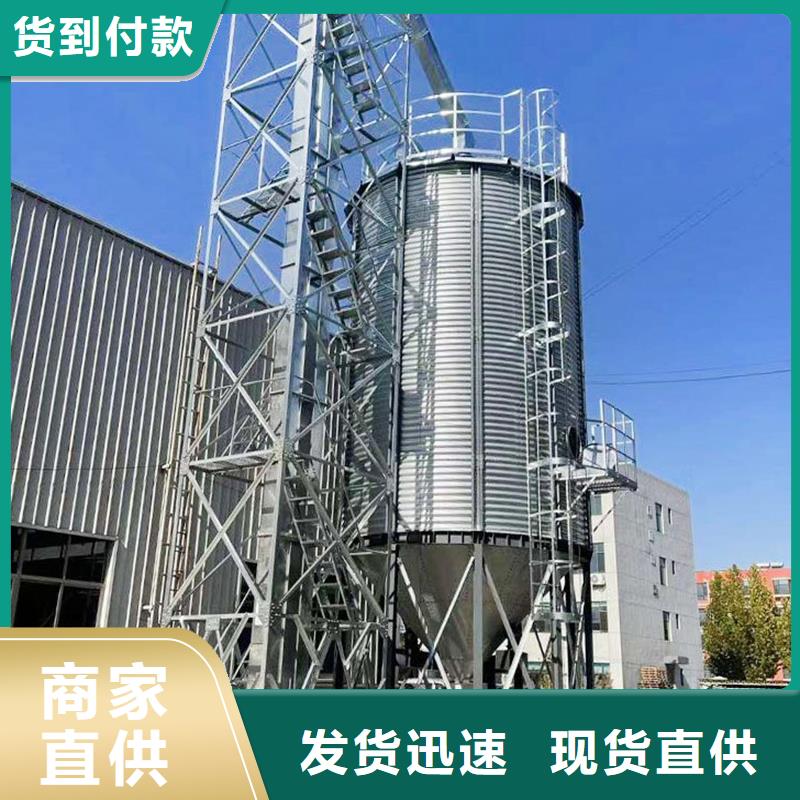 装配式粮食镀锌钢板仓实力批发厂家