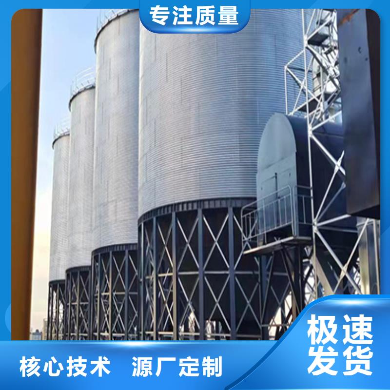 定制储粮筒仓_实力厂家
