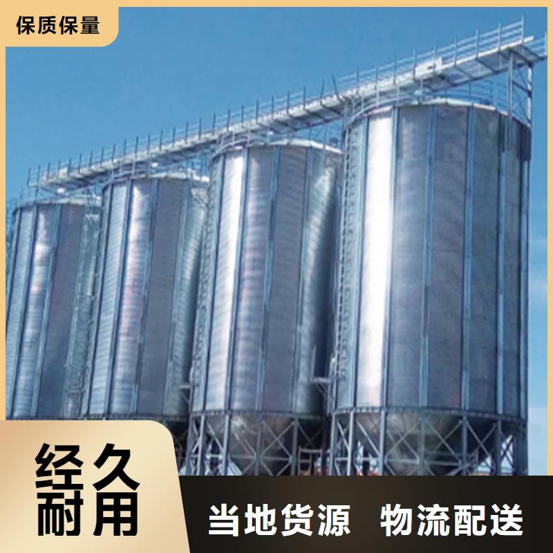 找装配式钢板仓存储仓厂家直销