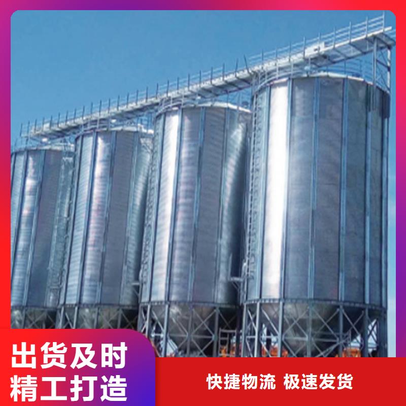 口碑好的装配式粮食钢板仓厂家