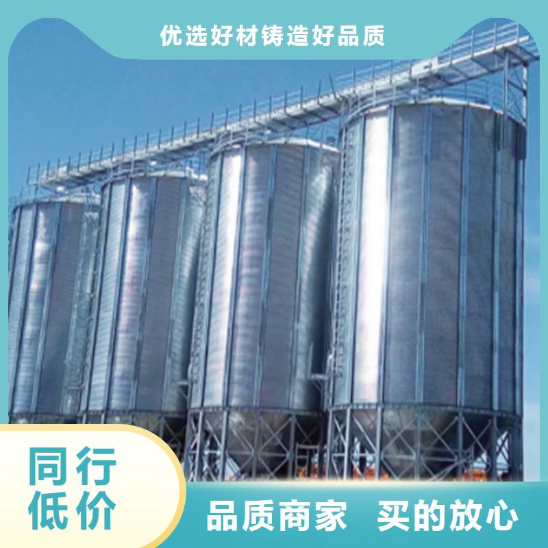 粮食装配式钢板仓厂家-售后服务好