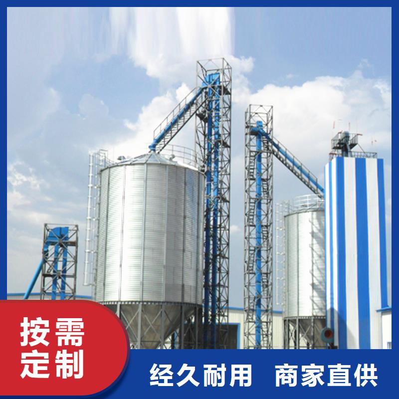 大型立式粮食储存仓公司报价
