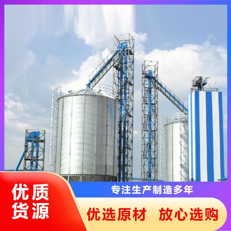 种子储存仓-种子储存仓厂家直发