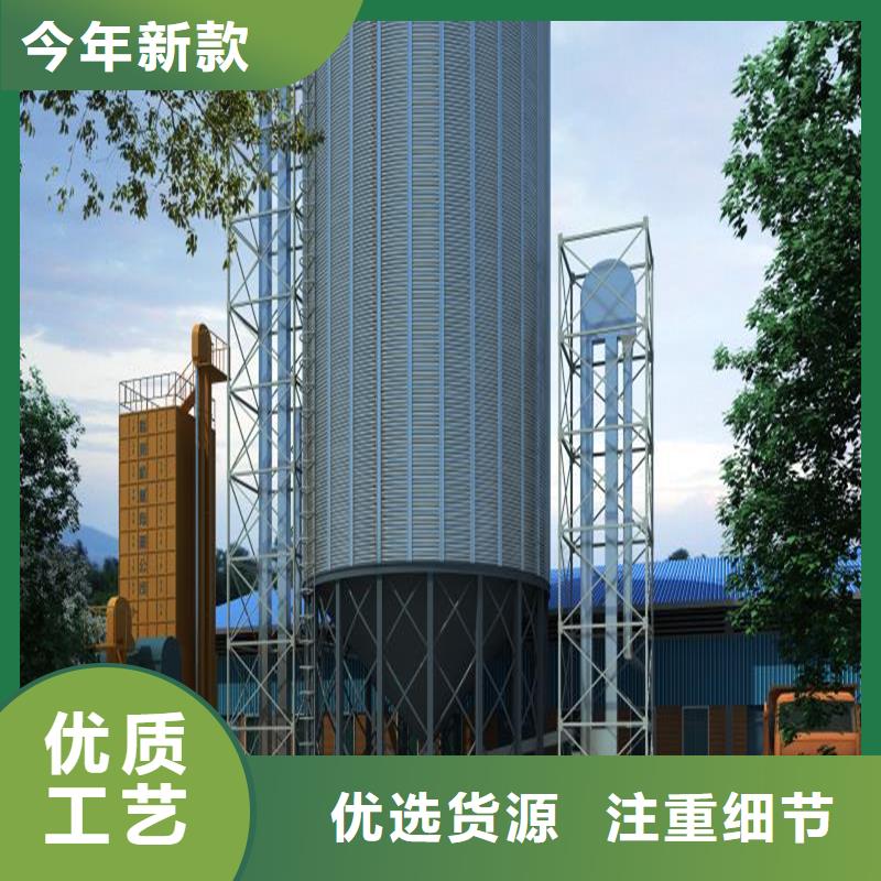 装配式粮食存储仓生产基地厂家