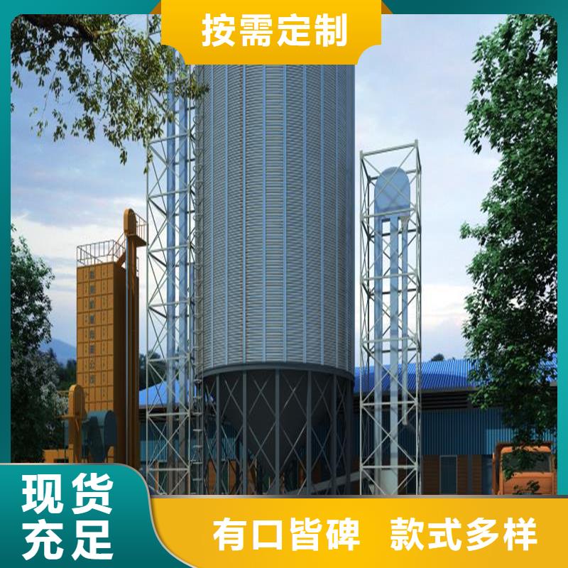玉米存储钢板仓-玉米存储钢板仓品质保证