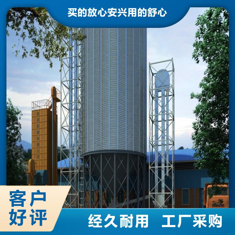 口碑好的小型储粮钢板仓批发商