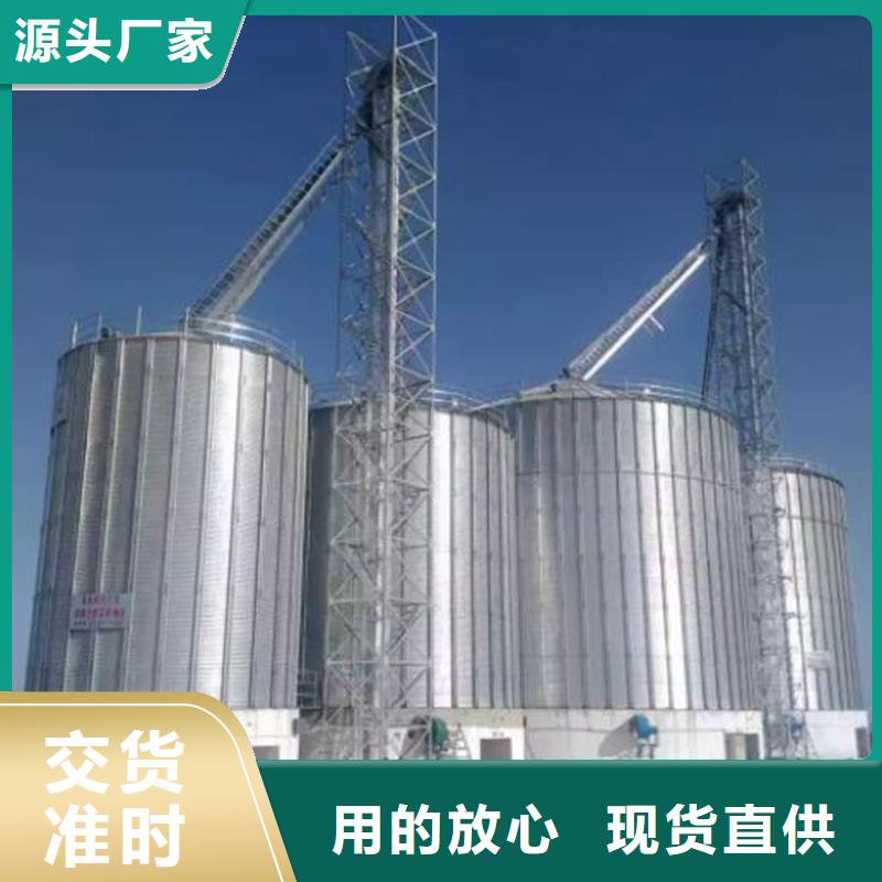 1000吨装配式粮食仓批发厂家价格优惠