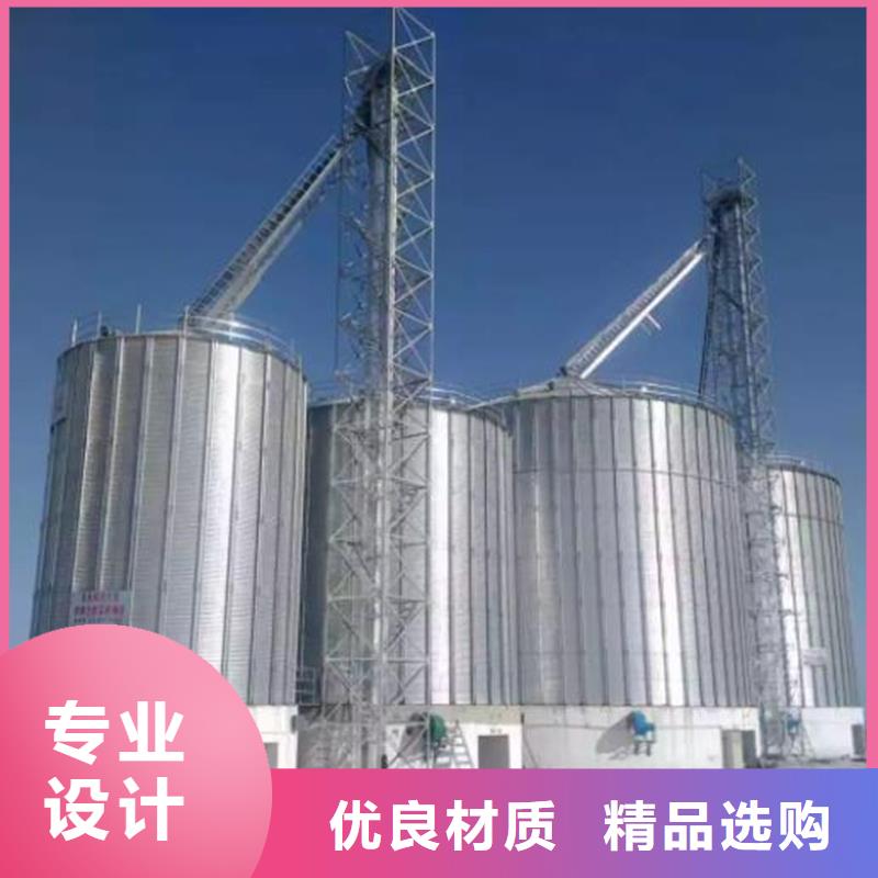 锥底装配式钢板仓中心