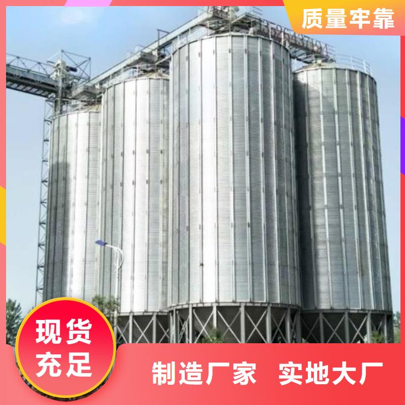 保质保量：装配式锥底镀锌钢板仓