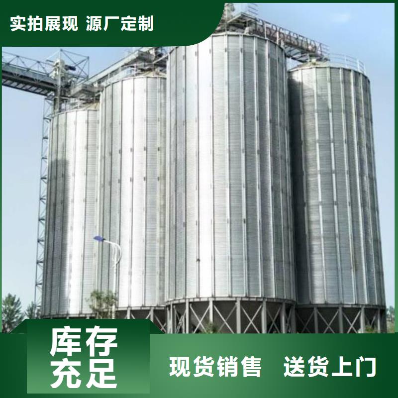 定制小型钢板仓储存仓_品牌厂家