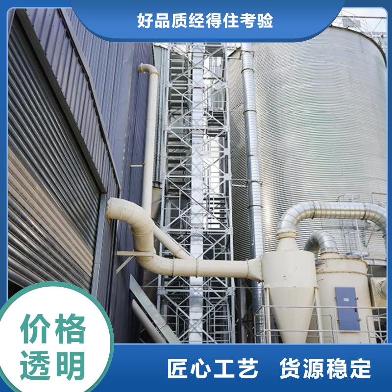 装配式镀锌储钢板仓厂家