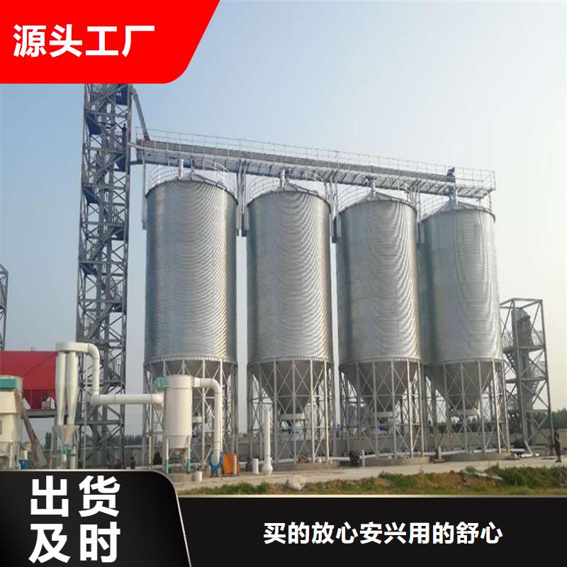 大型立式粮食筒仓-大型立式粮食筒仓价格优惠