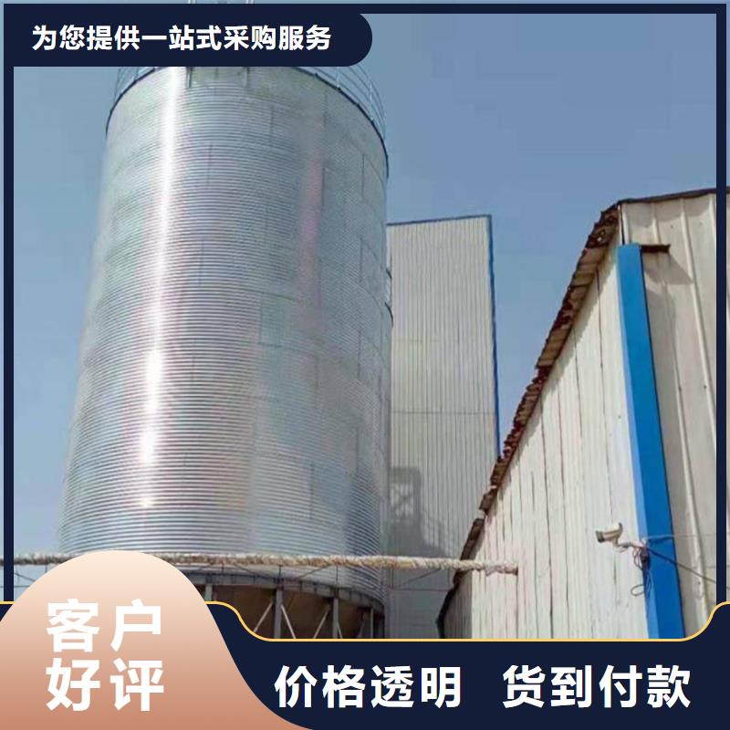 规格齐全的300吨玉米钢板仓经销商