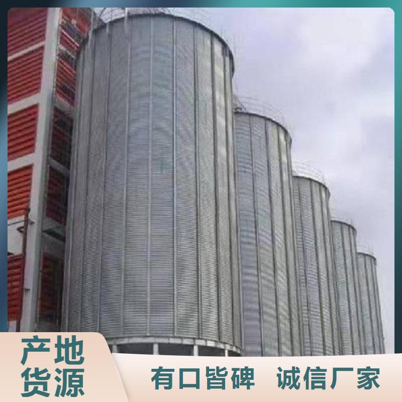 粮食装配式钢板仓厂家批发零售