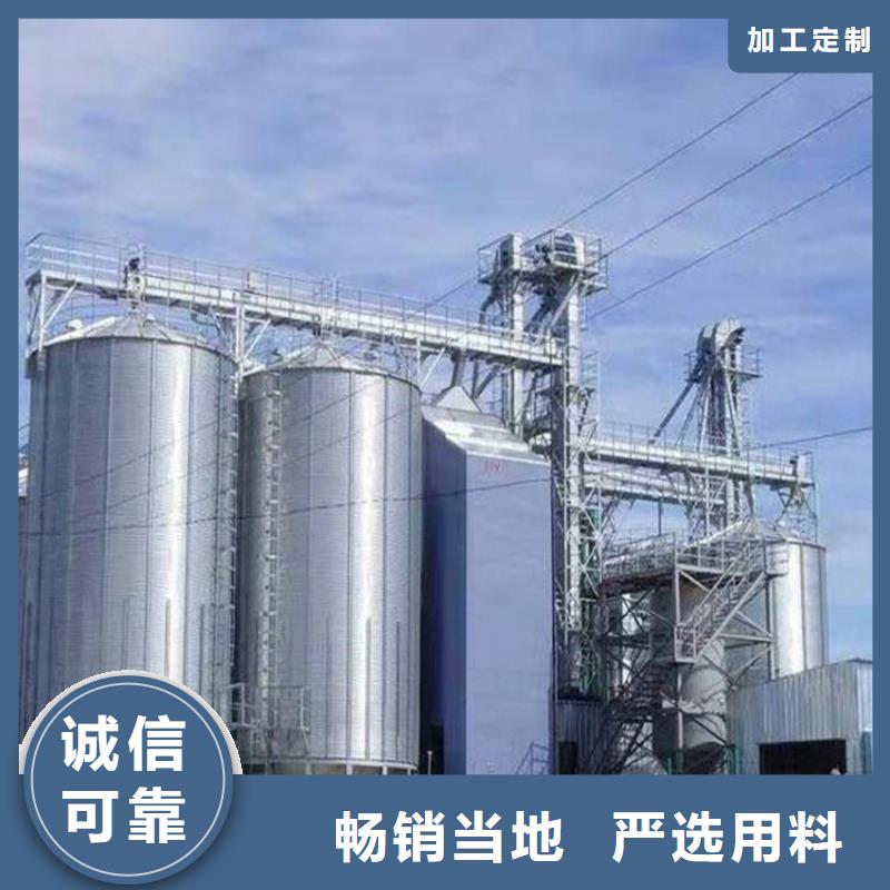 支持定制的大米立筒仓公司
