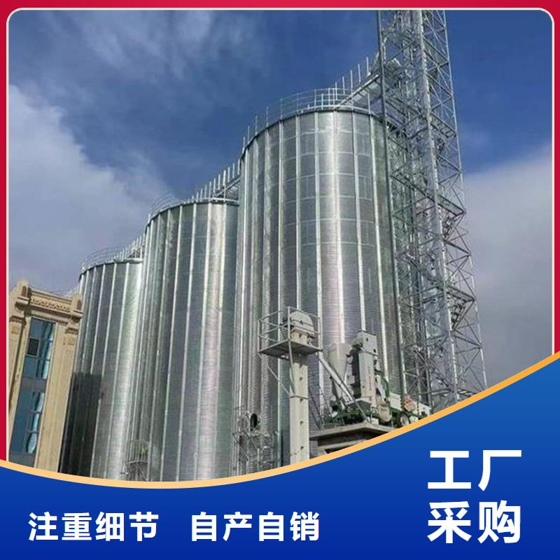 规格全的大型立式粮食筒仓生产厂家