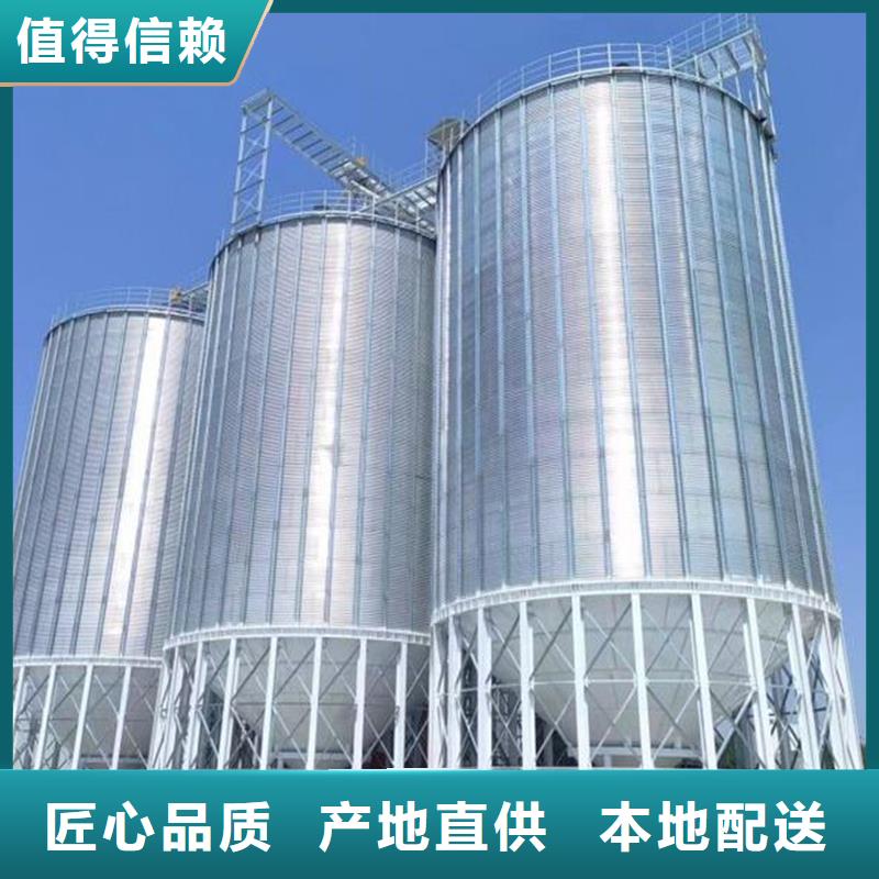 装配式粮食存储仓源头厂商