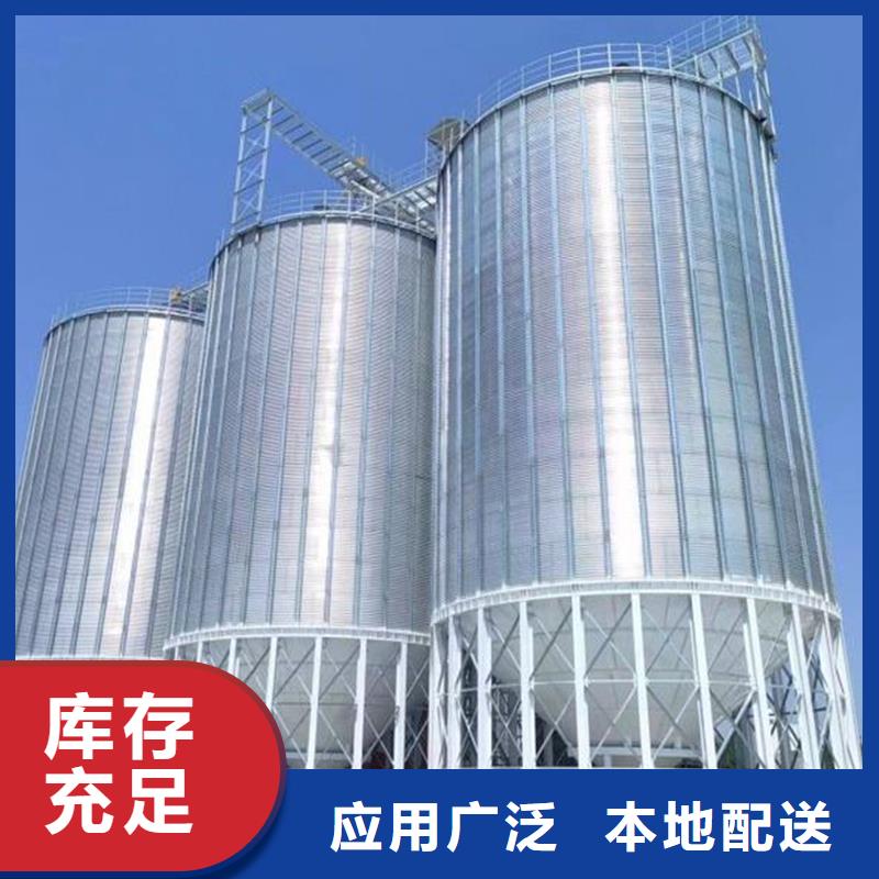 正规装配式粮食镀锌钢板仓厂家