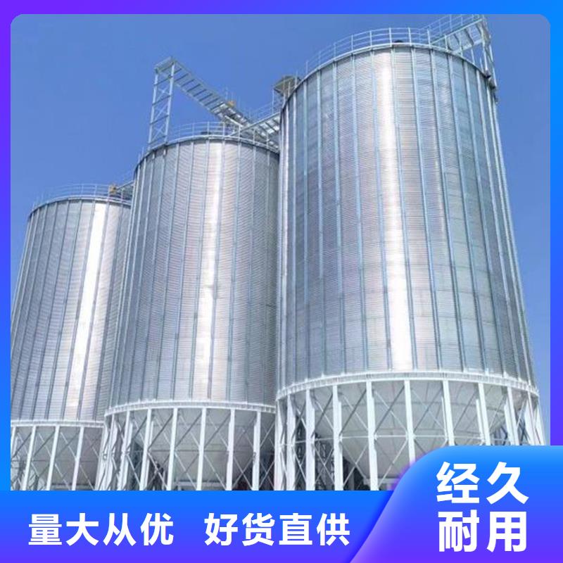 储粮用存钢板仓-储粮用存钢板仓厂家