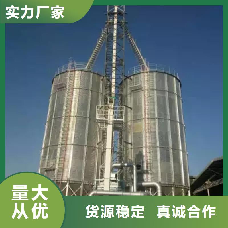 粮食装配式钢板仓厂家-售后服务好