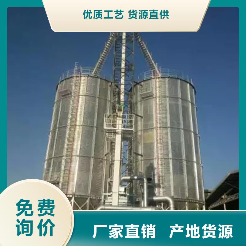规格全的玉米储存罐实体厂家